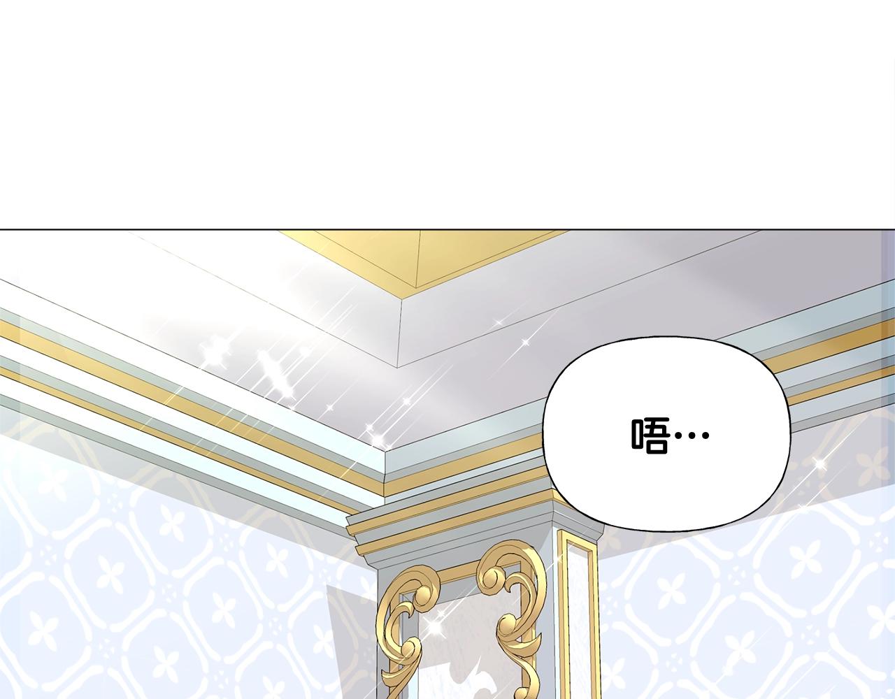 第35话 蜥蜴皮衣175