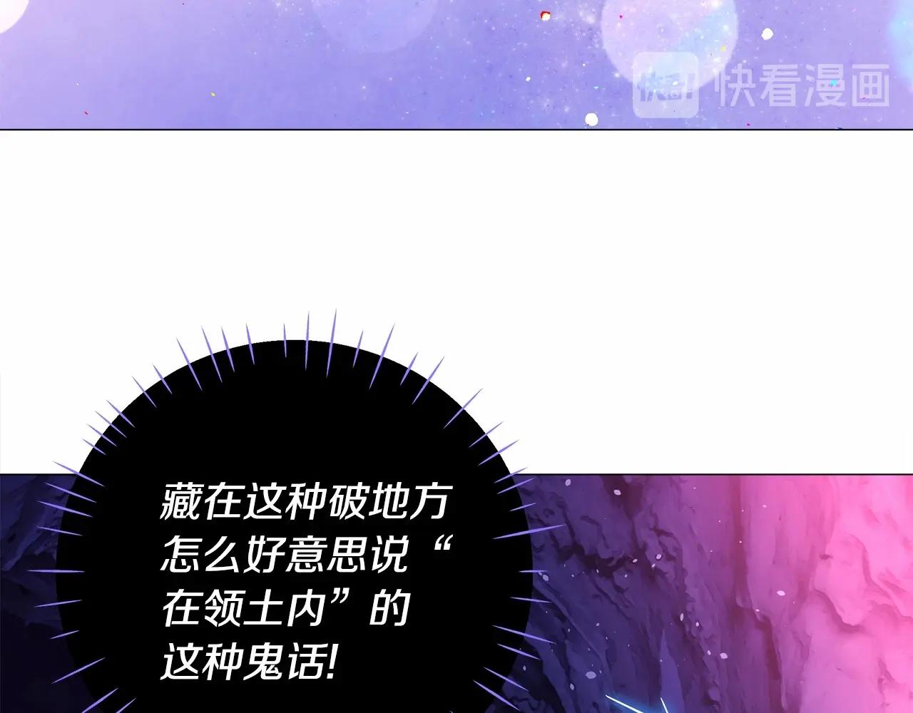 第13话 发誓守护您93