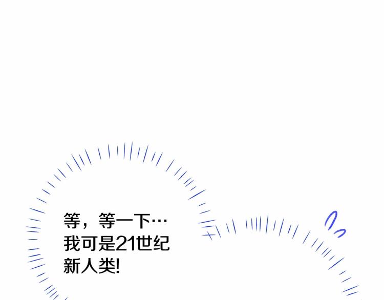 第5话 和第二个爸爸见面（2）188