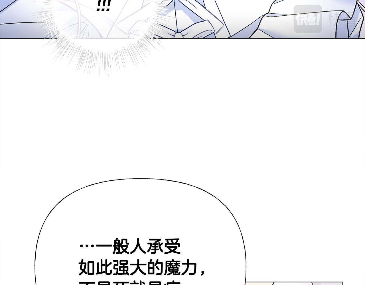 第62话 陷入危机158