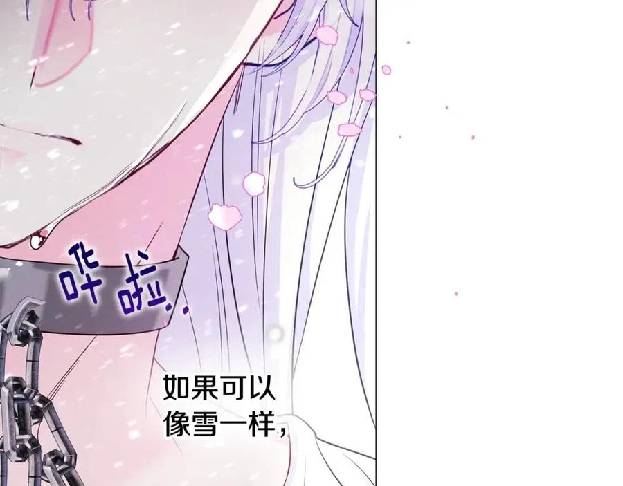 第52话 拯救185