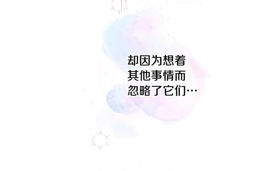 第37话 夜市38