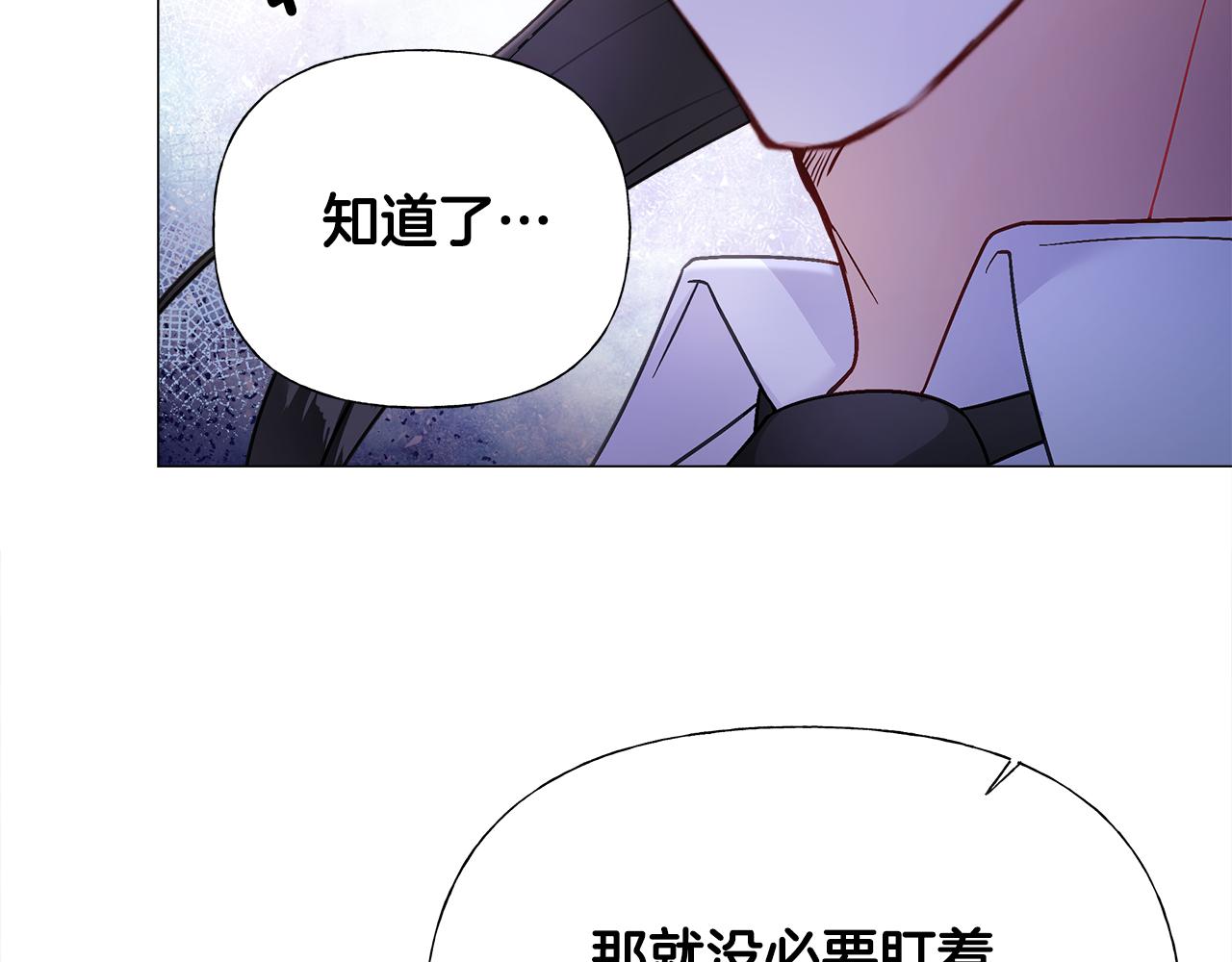 第二季完结话 美救英雄15