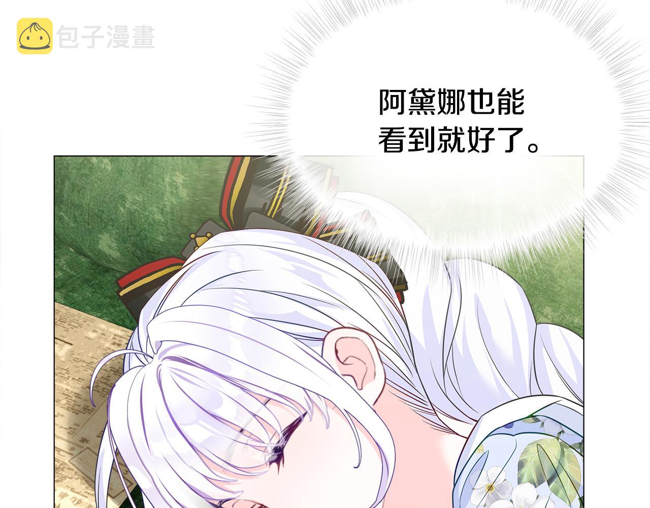 第57话 不爽35
