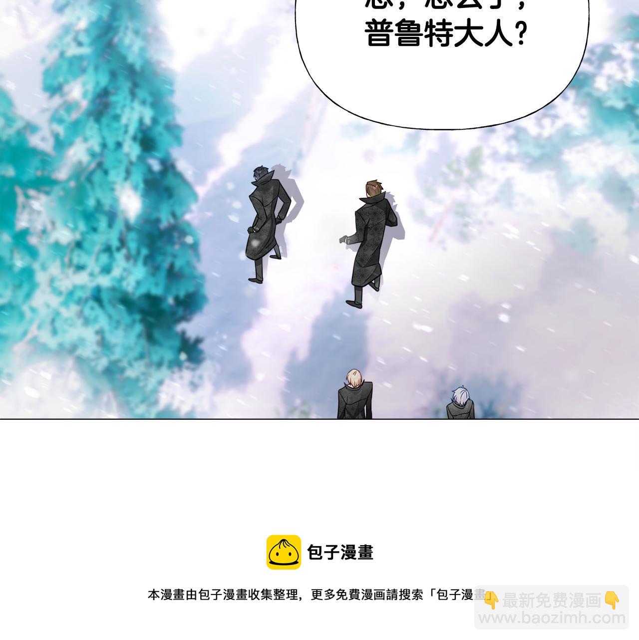 第45话 萝卜腿？！172