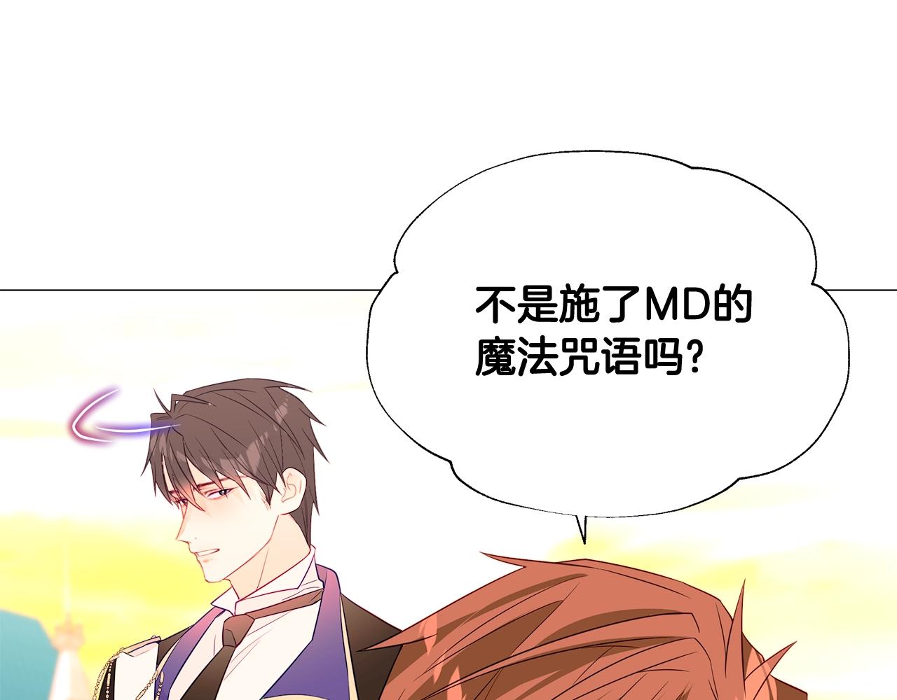 第34话 爸爸的坦白91
