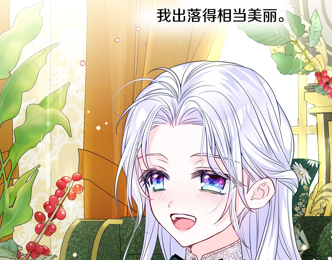 第58话 新的旅途9