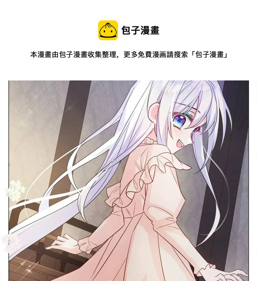第48话 求和好80