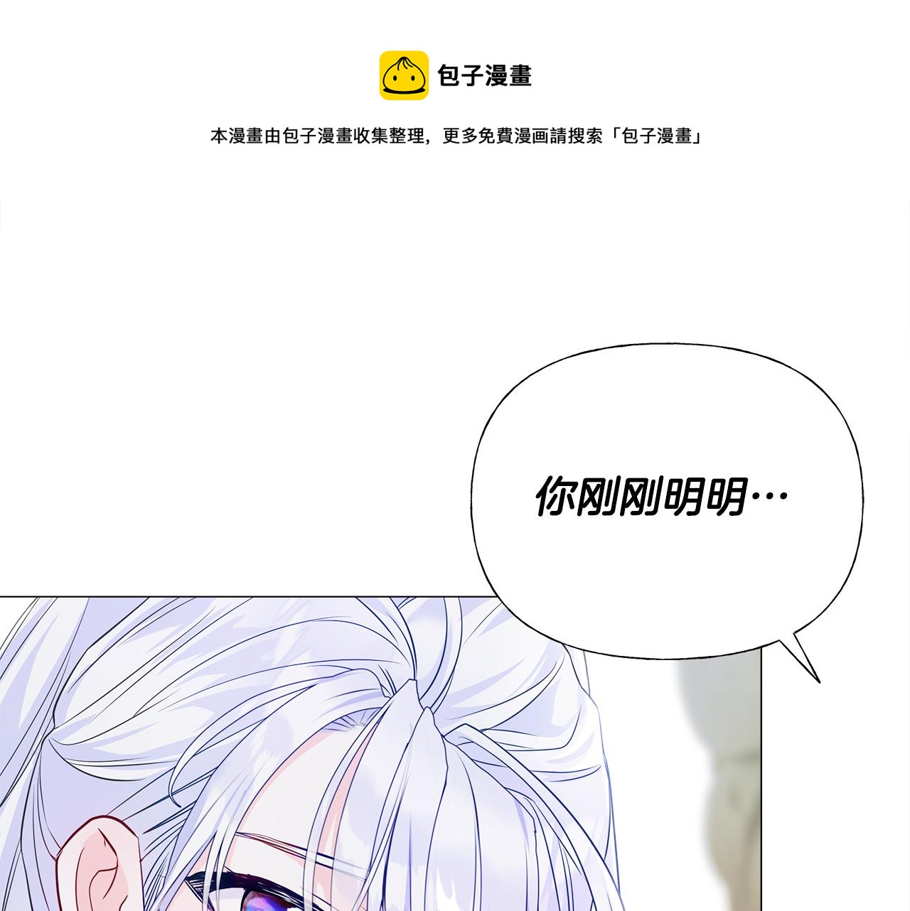 第56话 妈妈10