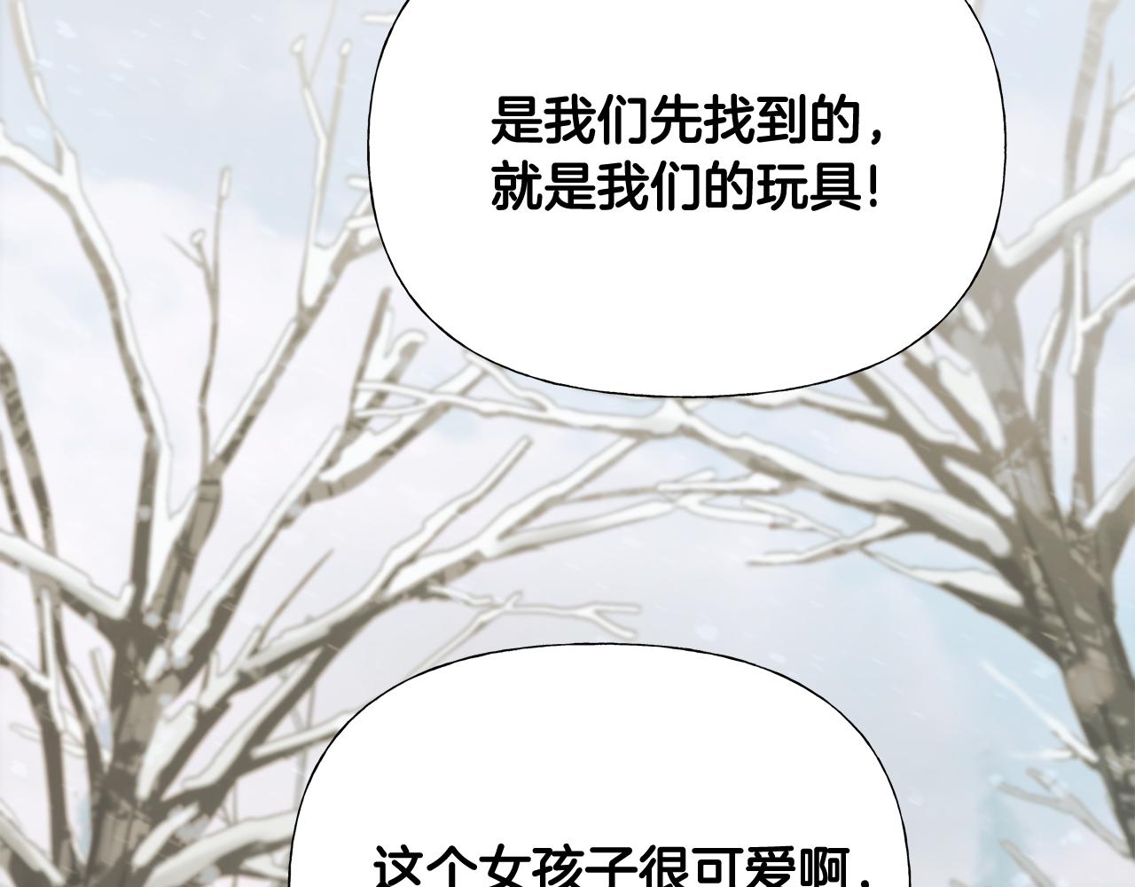 第46话 神秘少年1