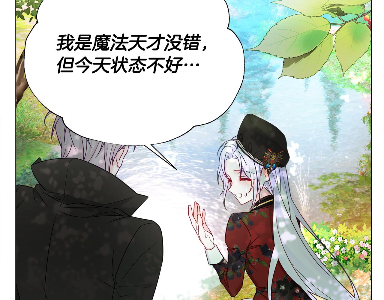 第61话 解除封印的办法144