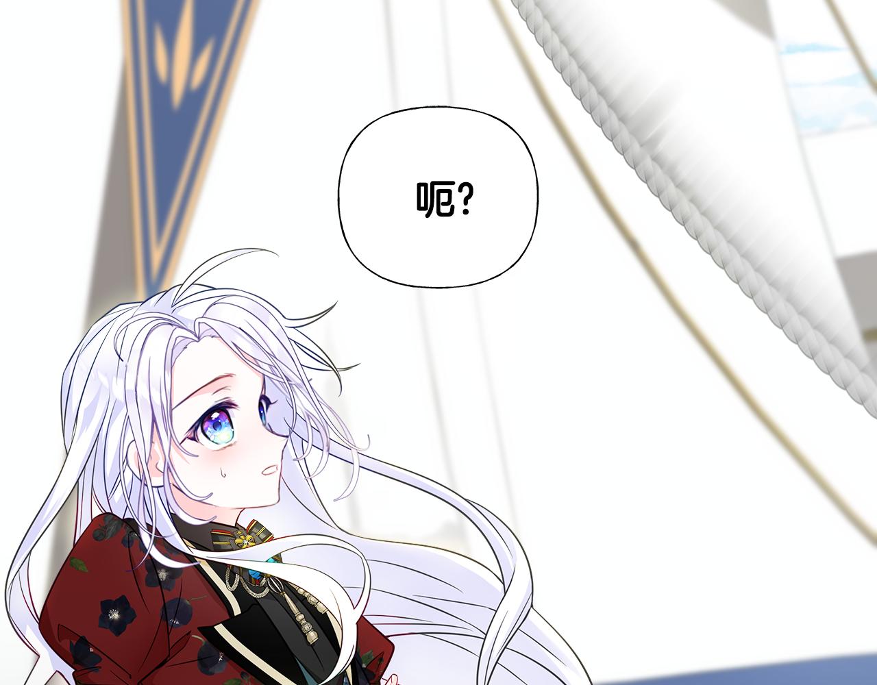 第59话 爸爸生气了117