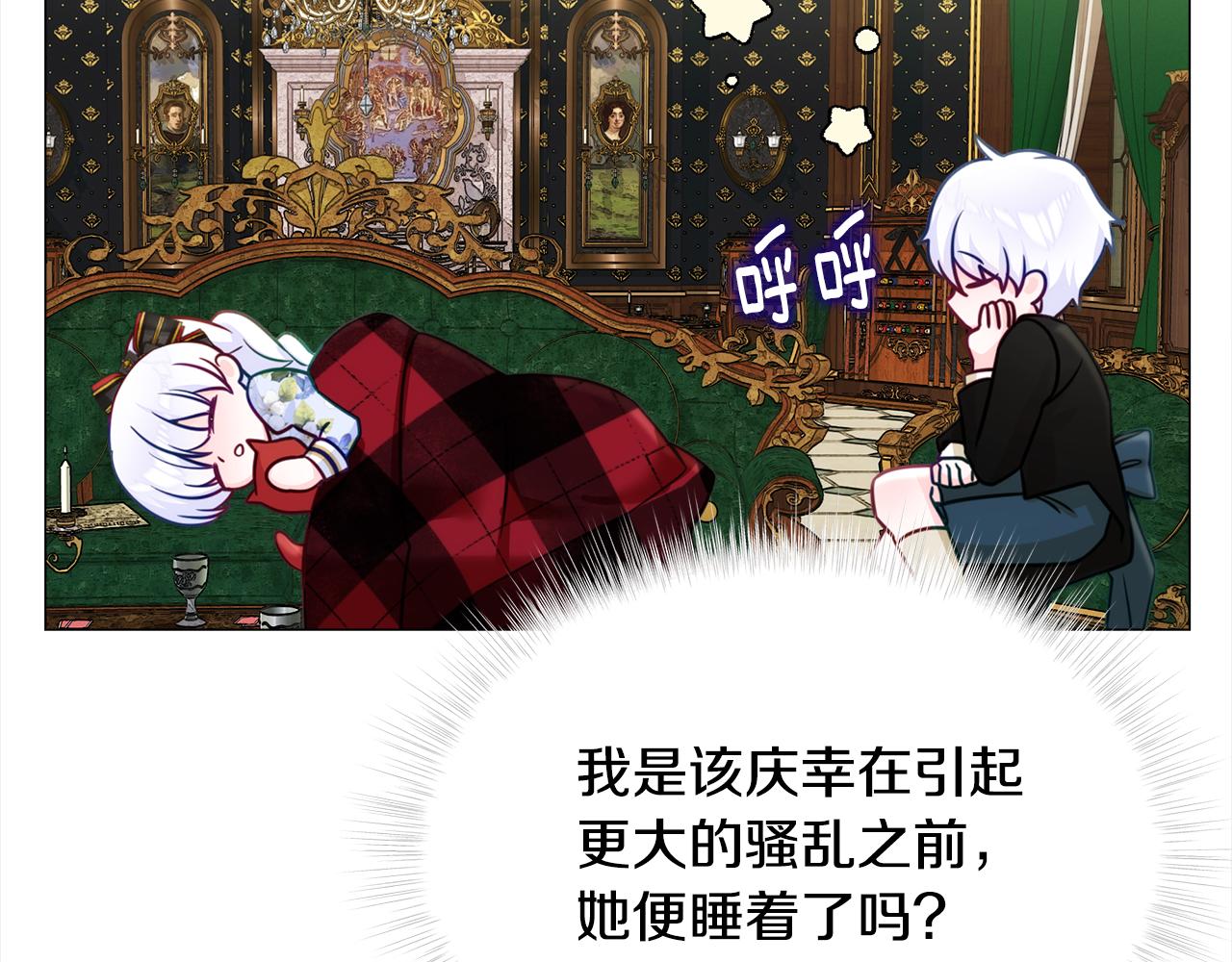 第57话 不爽31
