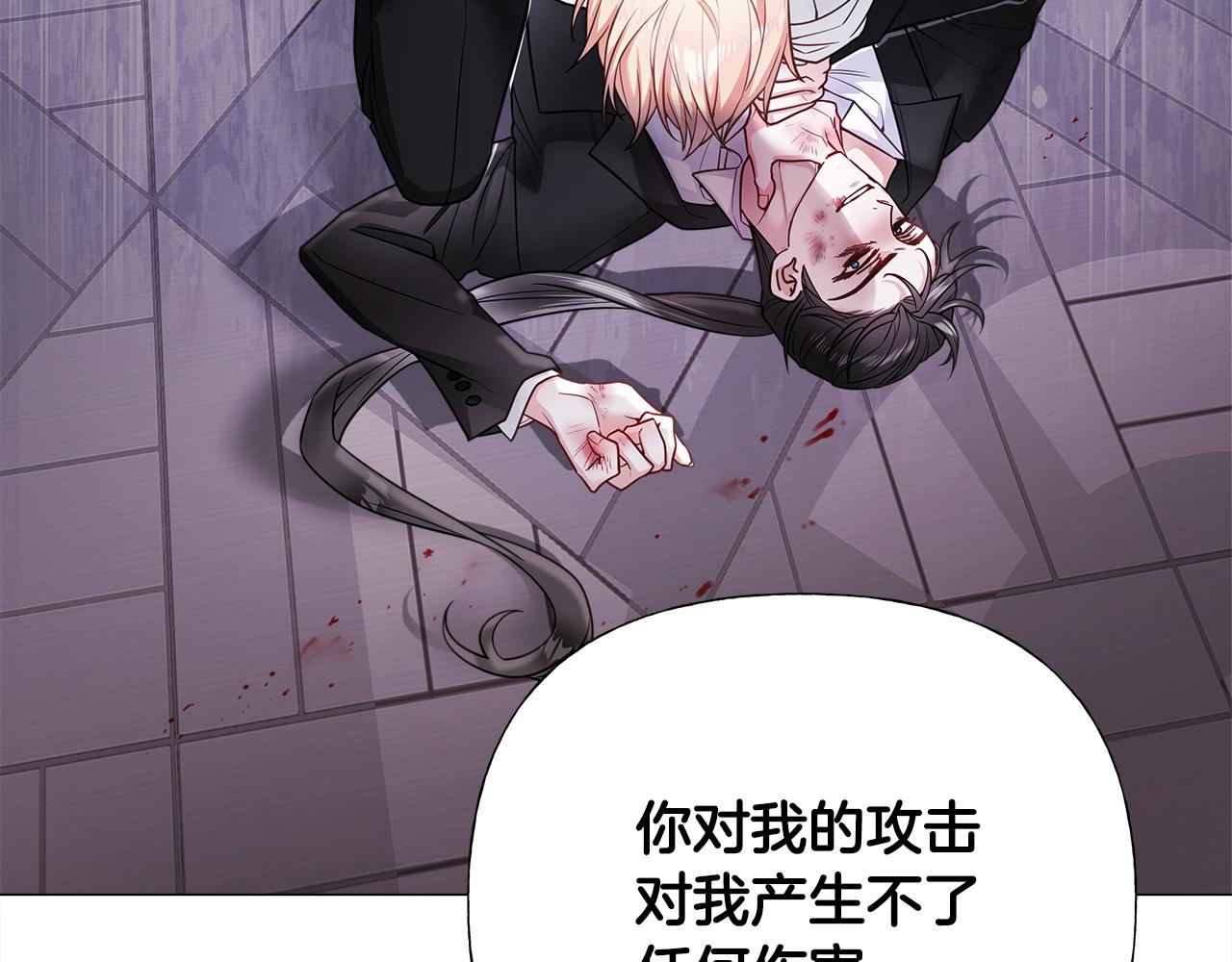 第71话陷入危机116