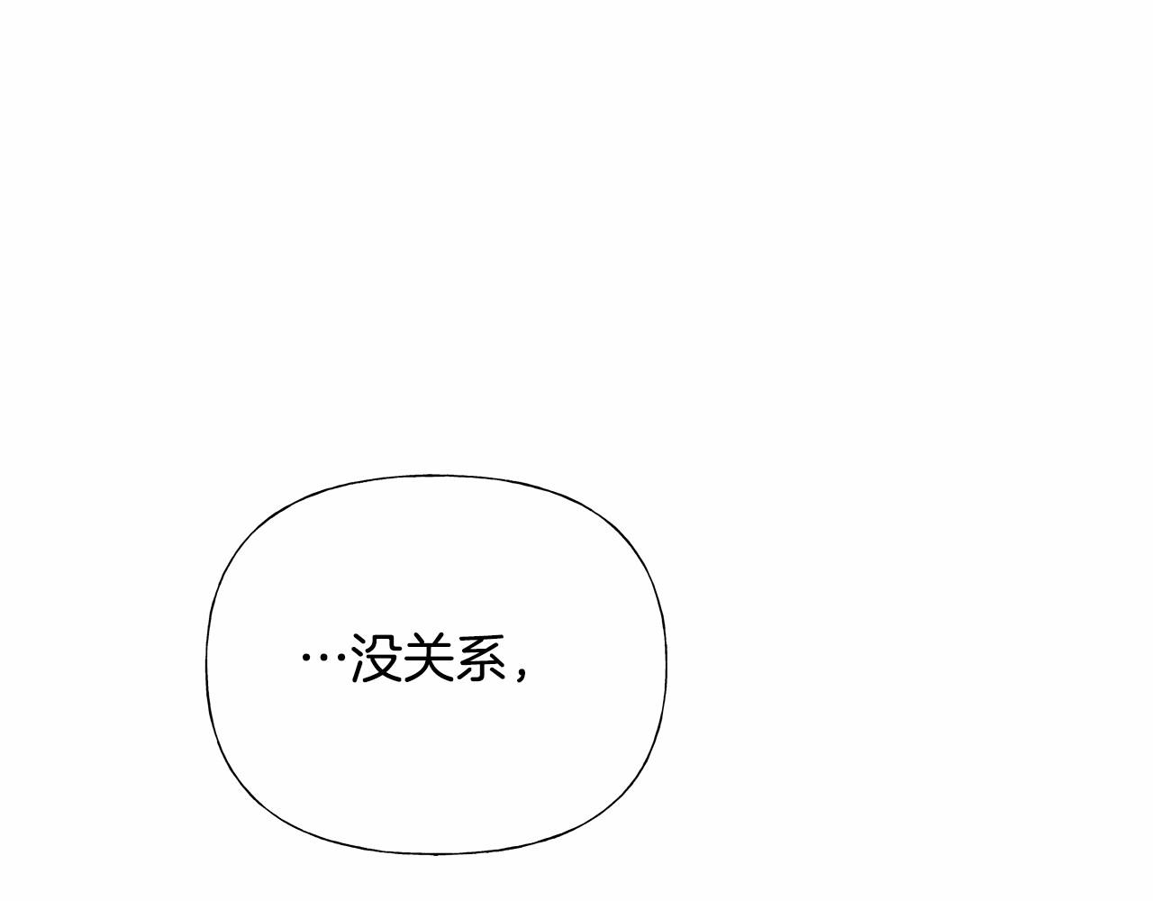 第23话 暴君爸爸女儿奴的一面85