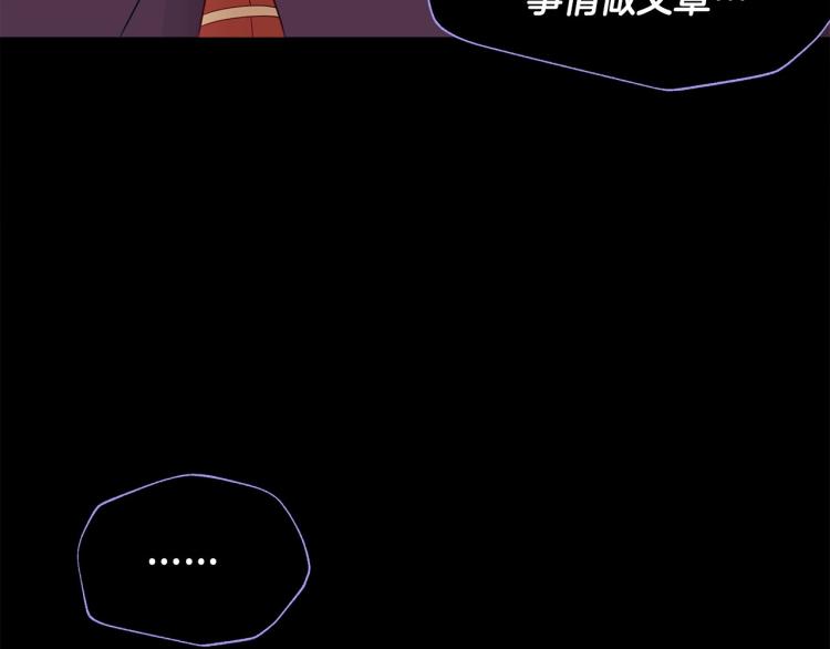 第17话 见到艾莫！7
