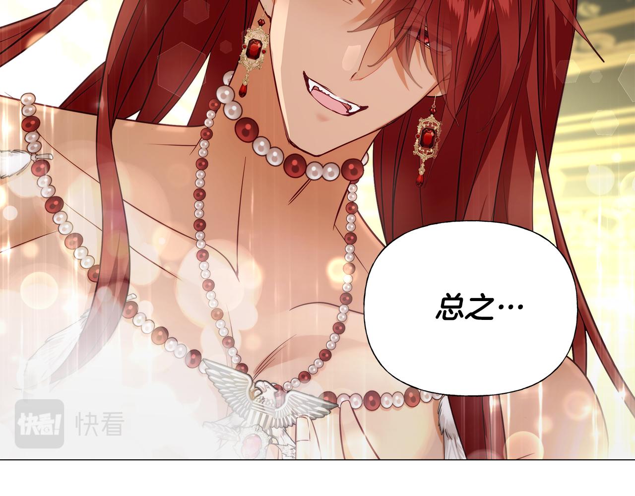 第57话 不爽155