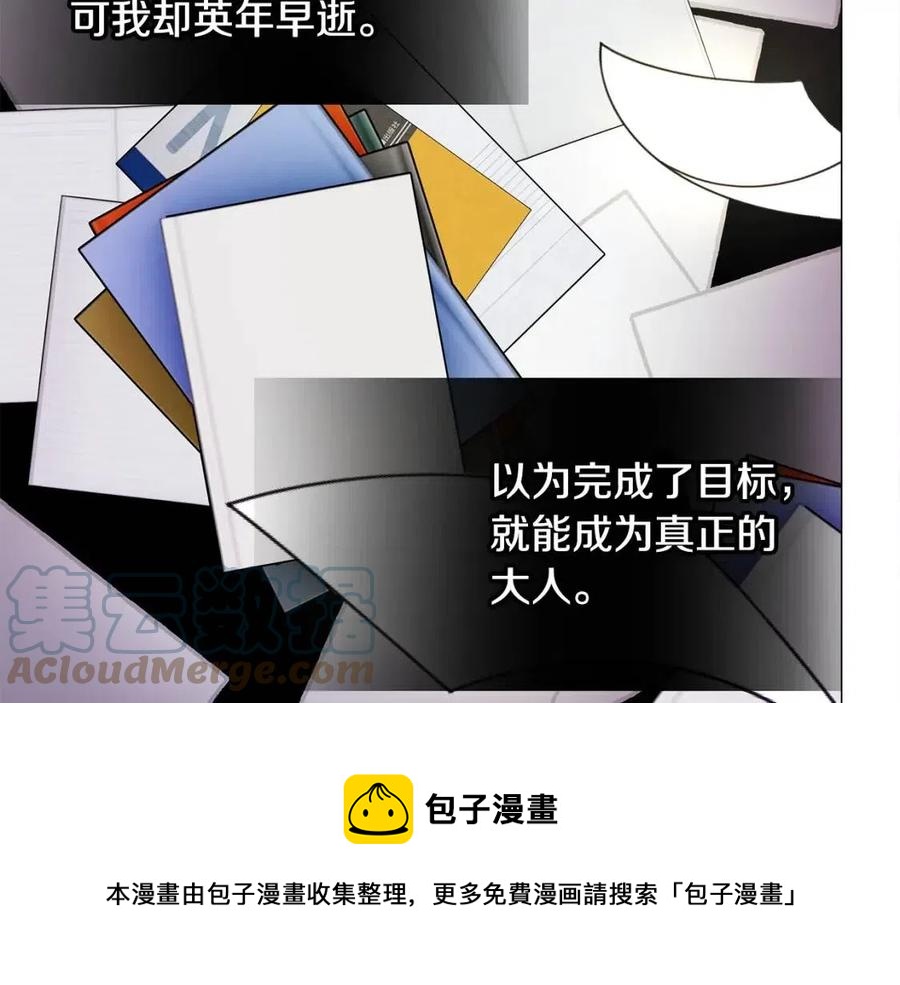 第53话 出事了96