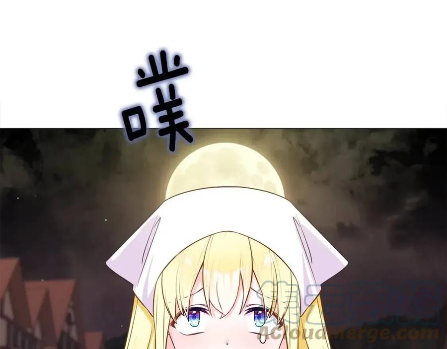 第38话 真正的皮衣92