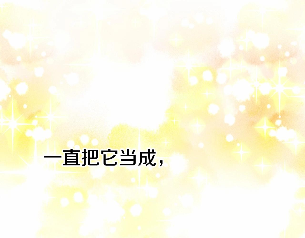 第15话 成为钟塔上的公主138