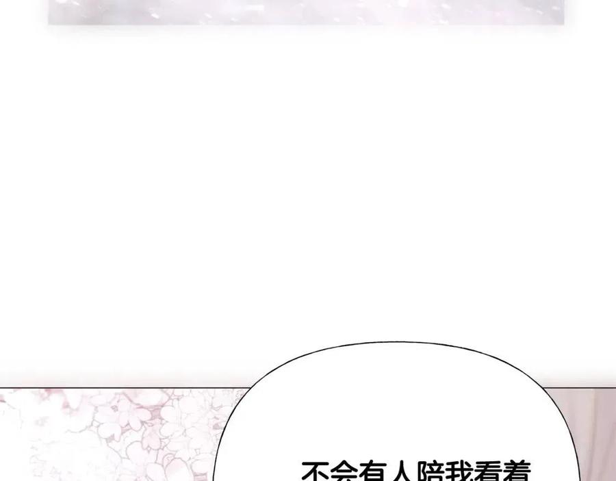 第51话 救赎111
