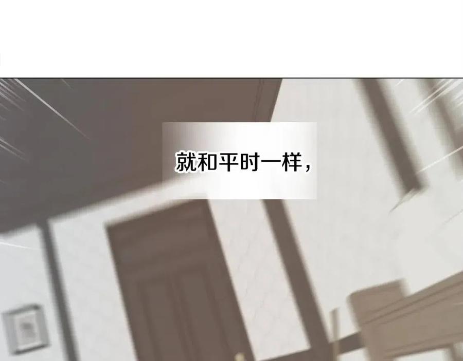 第52话 拯救201