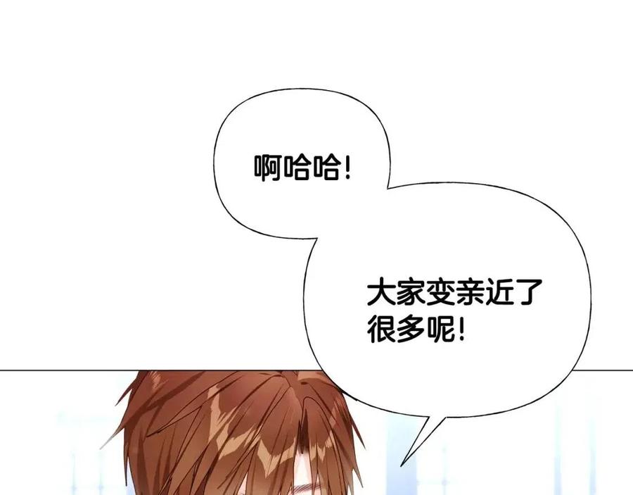 第41话 追悼会130
