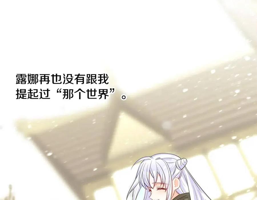 第53话 出事了117