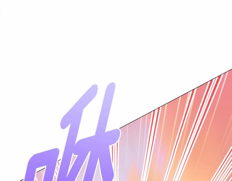 第17话 见到艾莫！17
