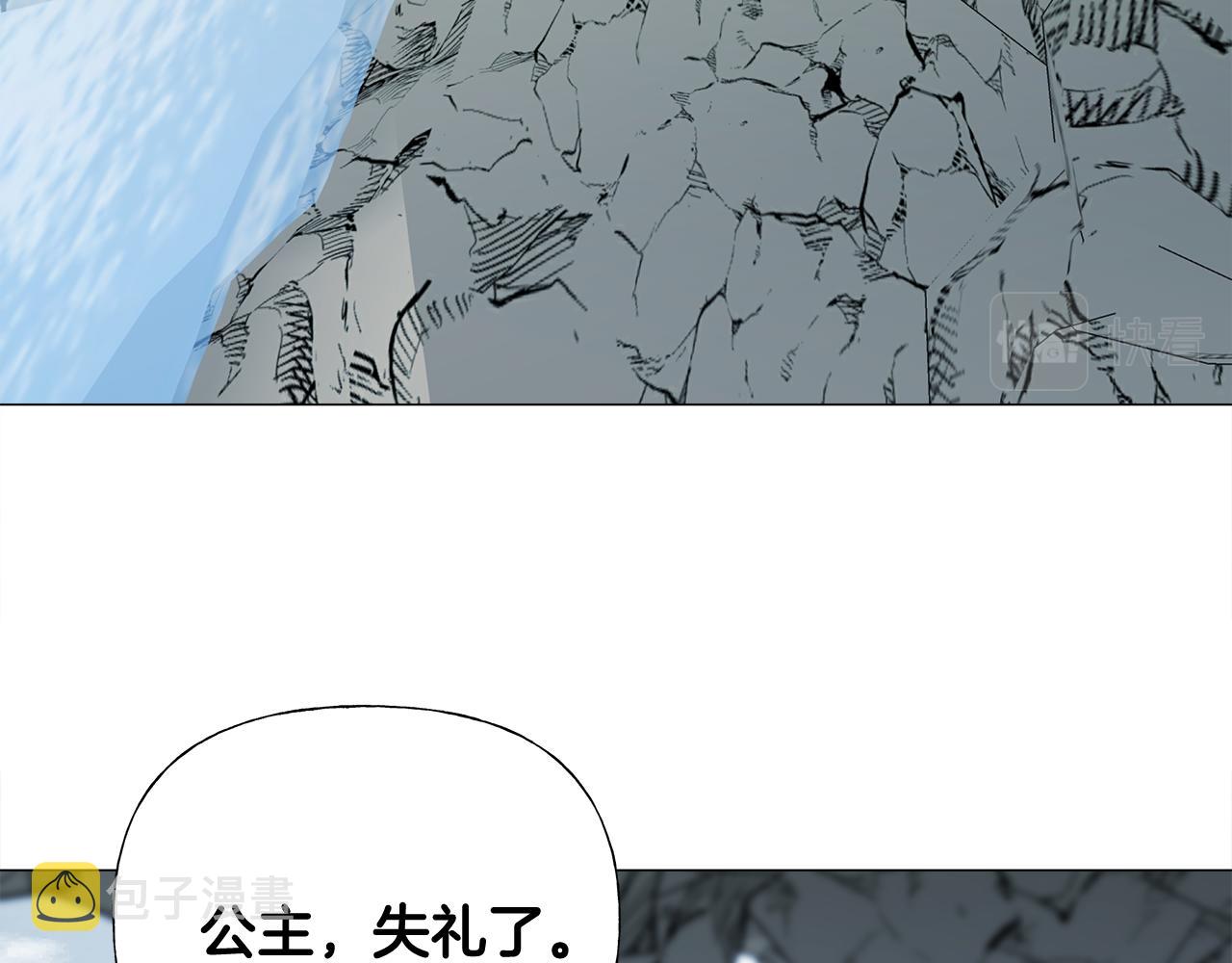 第43话 被封印的龙蛋50