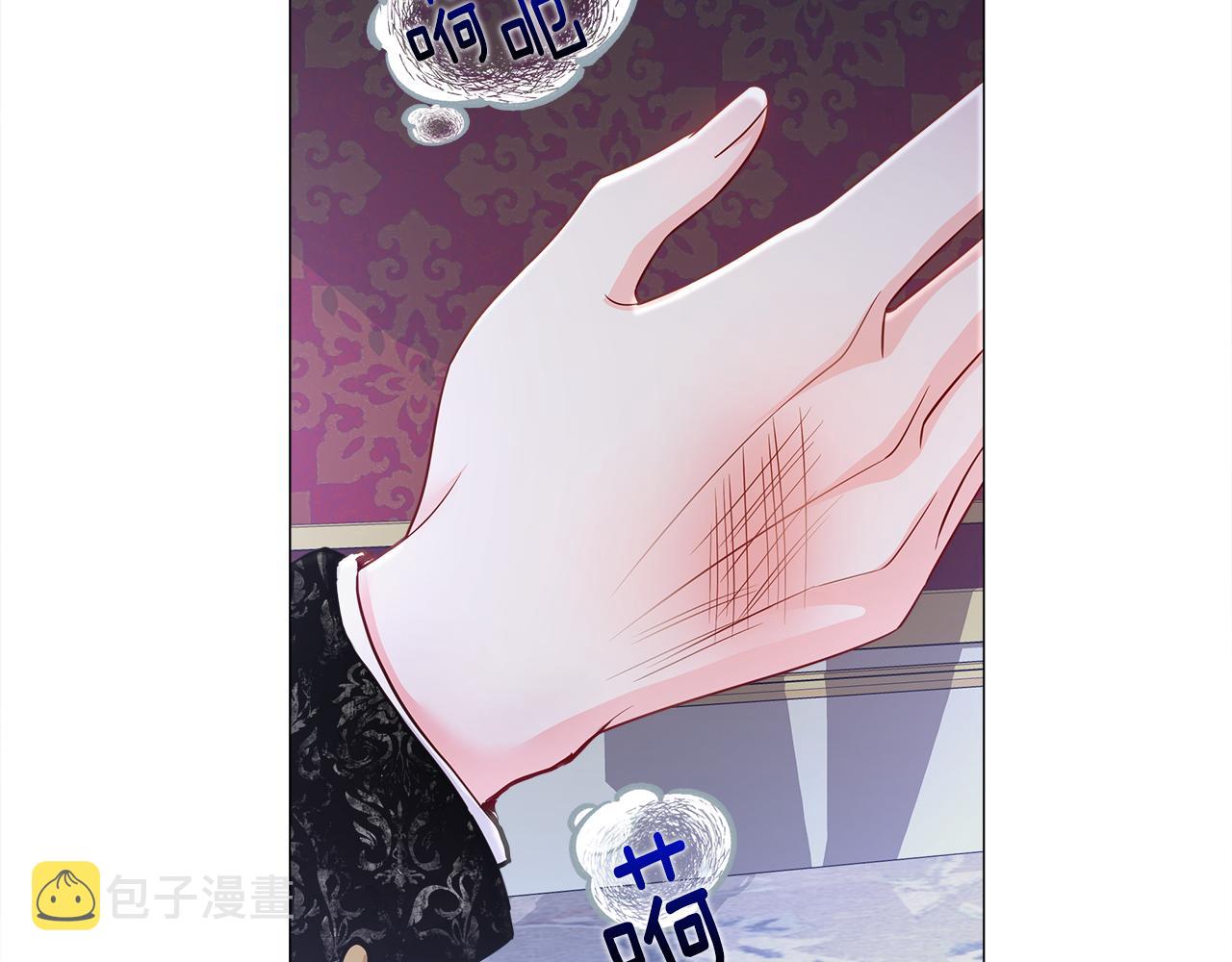 第74话放弃暗杀90