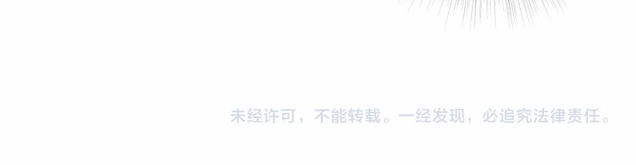 第2季·启 暴躁黑皮上线184