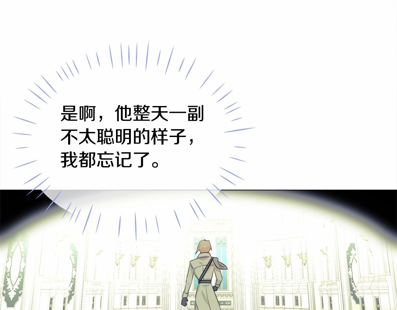 第22话 因为寒酸才有意义43