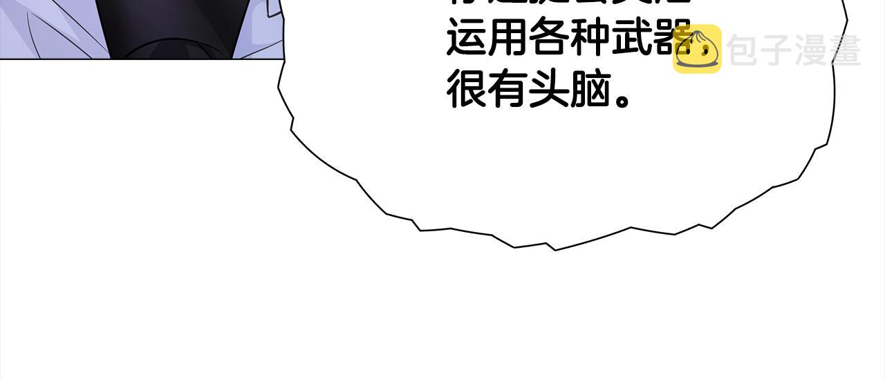 第二季完结话 美救英雄69