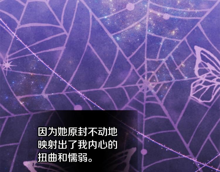 第20话 身世推理，惊人秘密46
