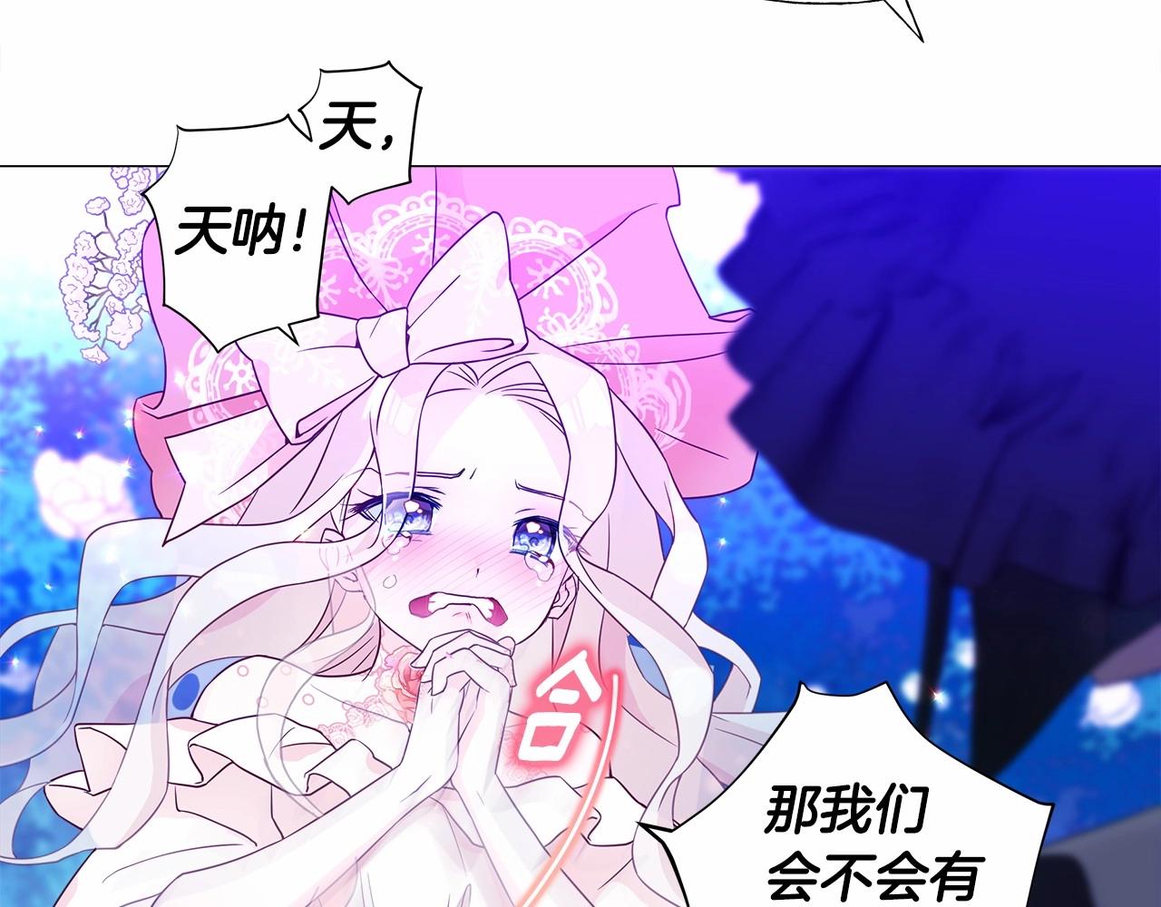 第10话 舞伴之争新晋选手！17