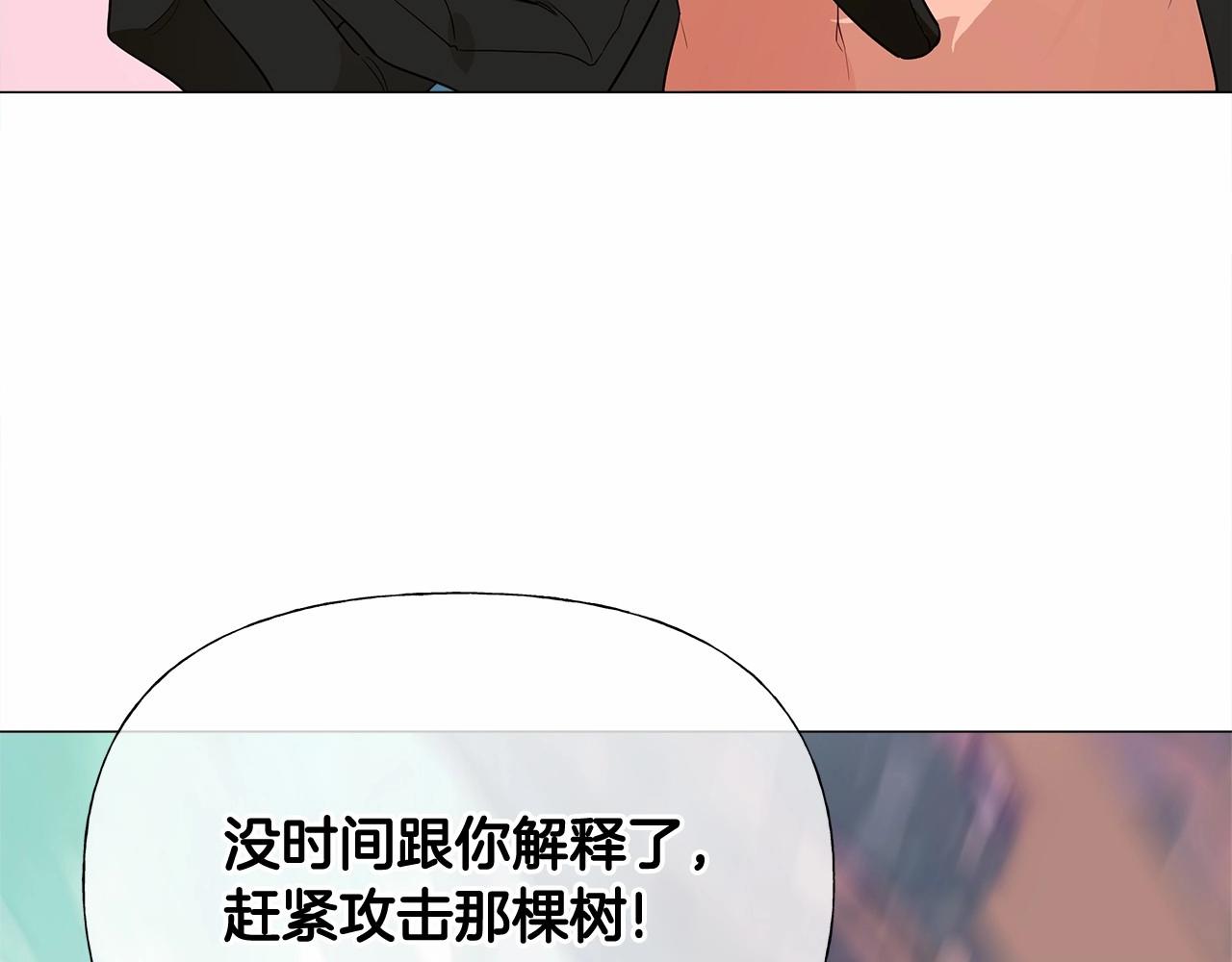 第2季·启 暴躁黑皮上线144