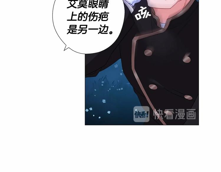 第5话 和第二个爸爸见面（2）54