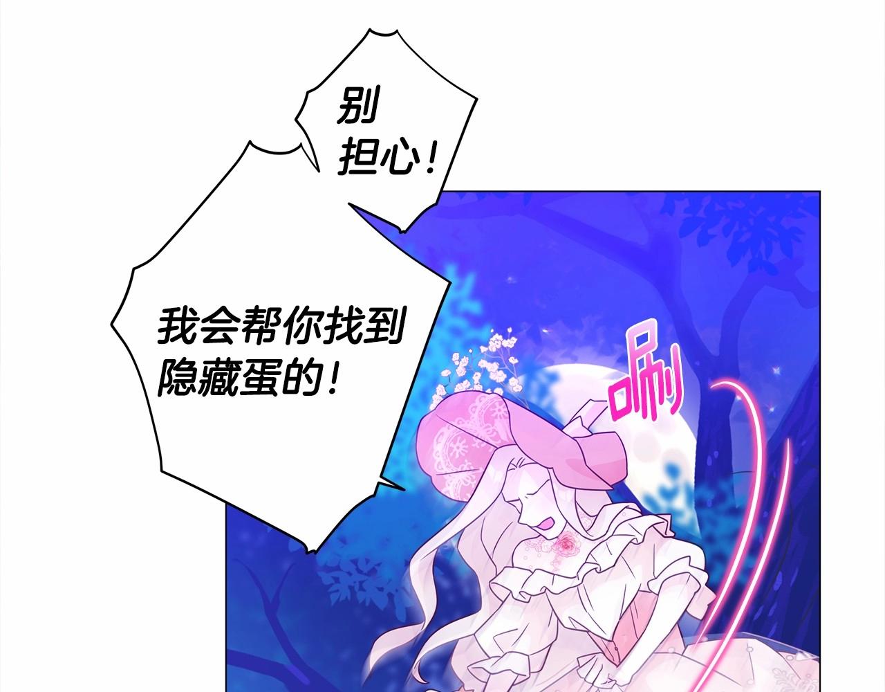 第10话 舞伴之争新晋选手！179