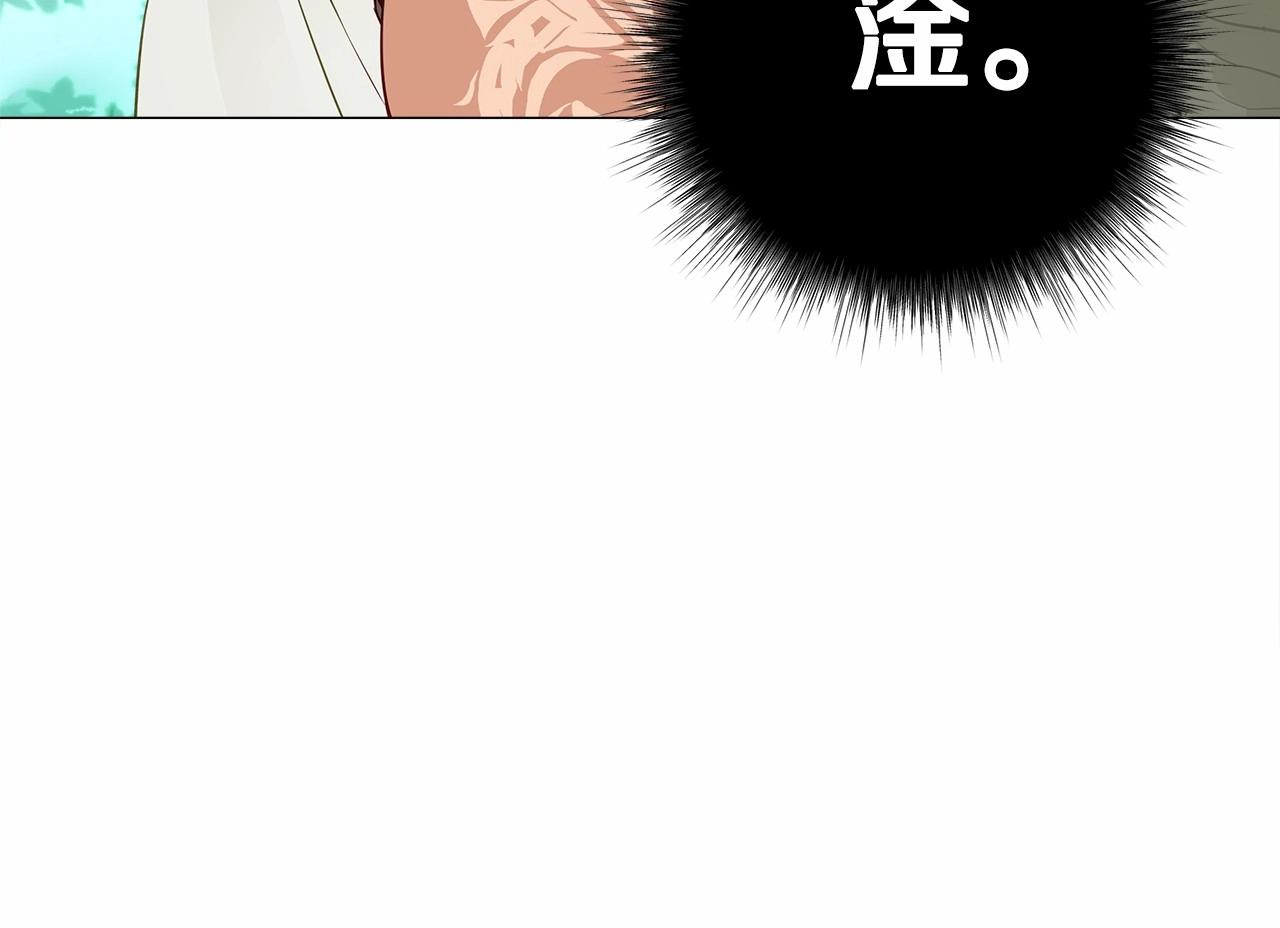 第32话 爸爸的过去69