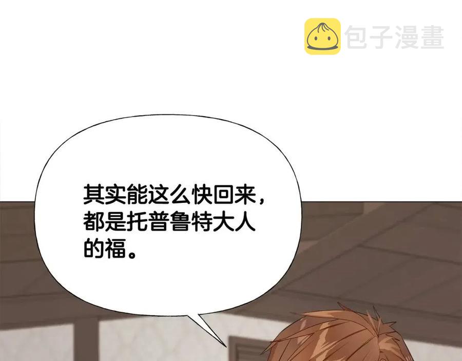 第47话 闹别扭73
