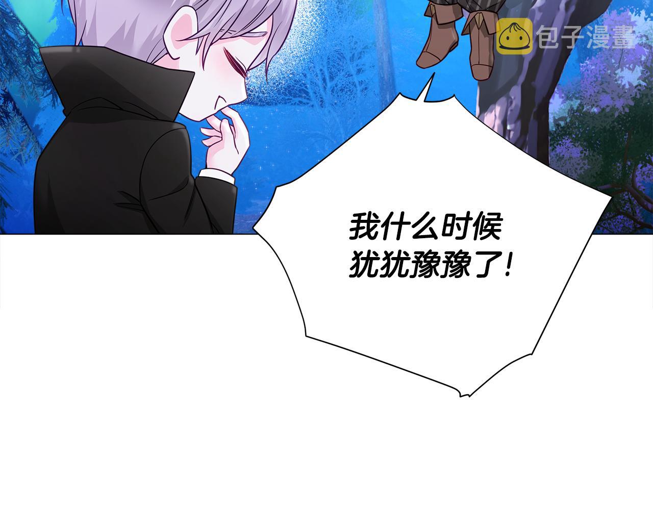 第65话 害怕55
