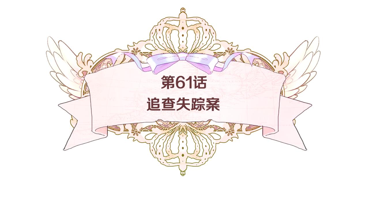 第61话 解除封印的办法41