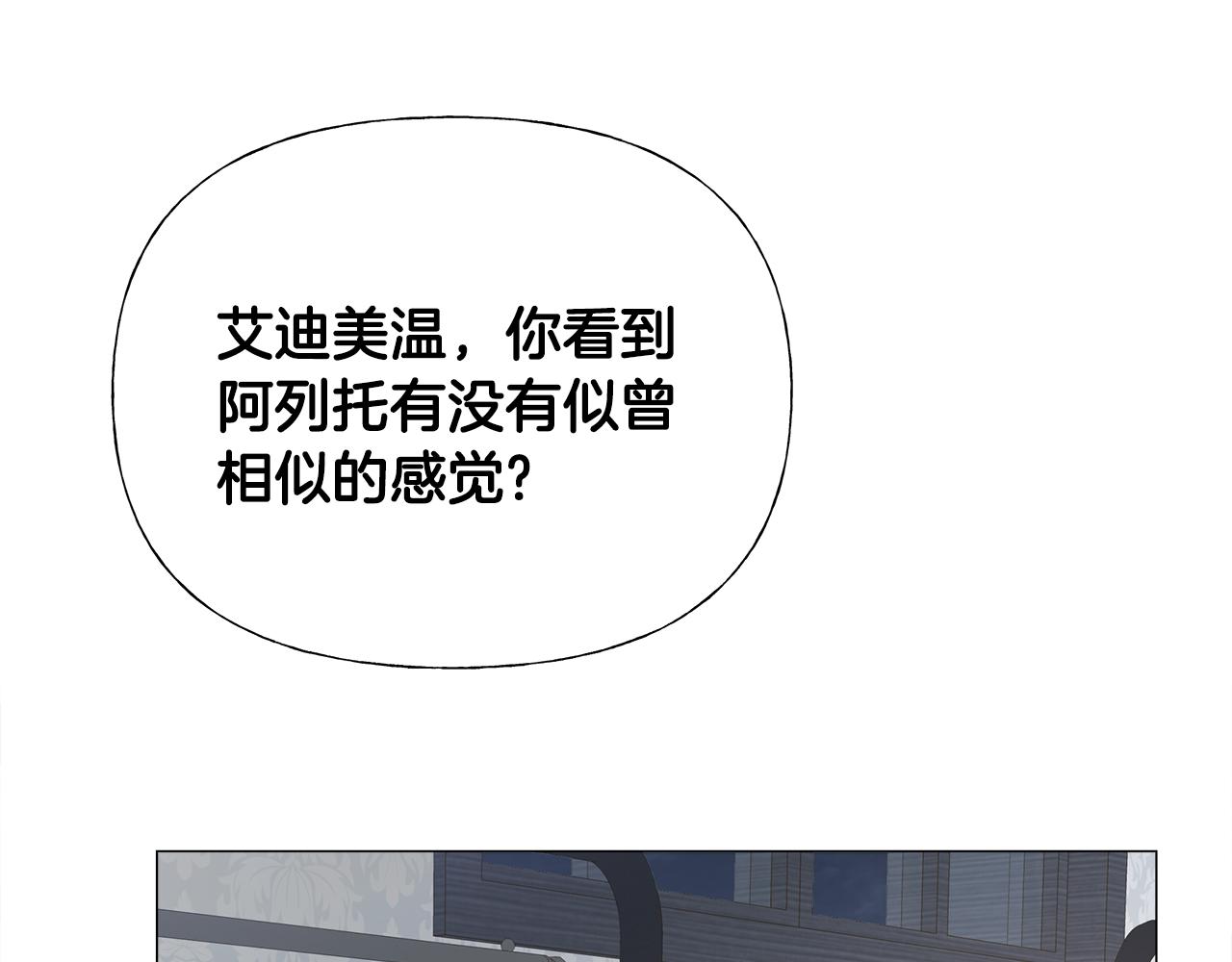 第69话 大乌龙110