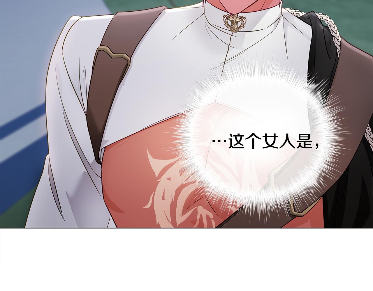 第66话 胆小鬼爸爸17