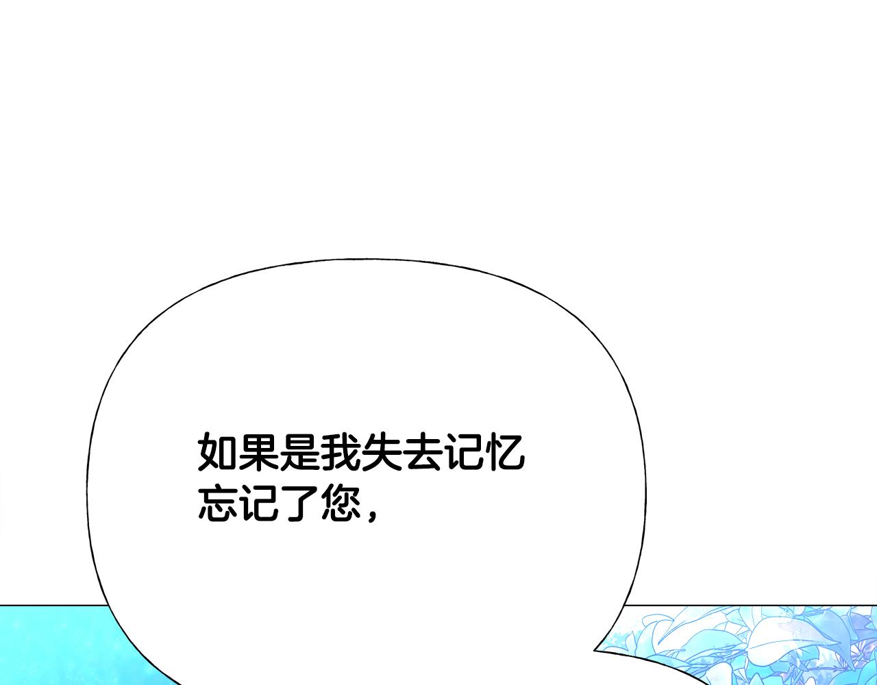 第64话 变身傻白甜125
