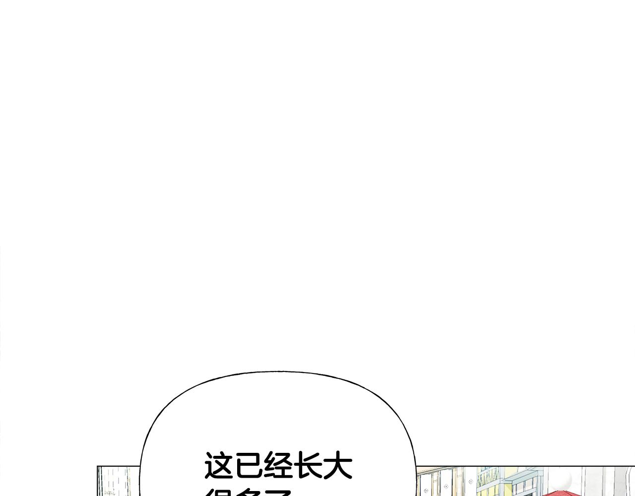 第67话 查明真相60