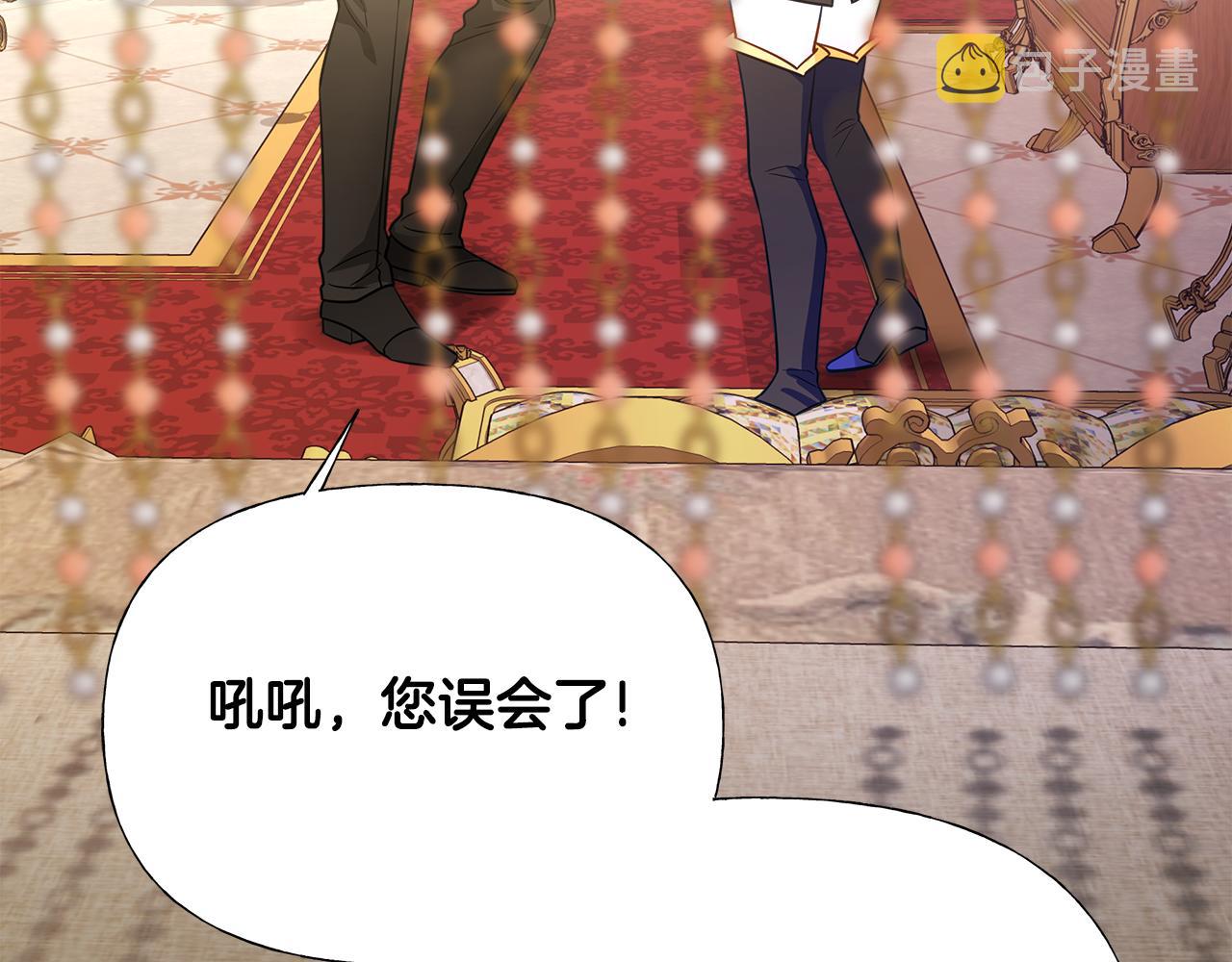 第73话 暗杀19