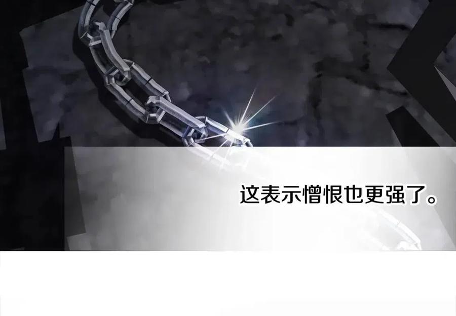 第52话 拯救121