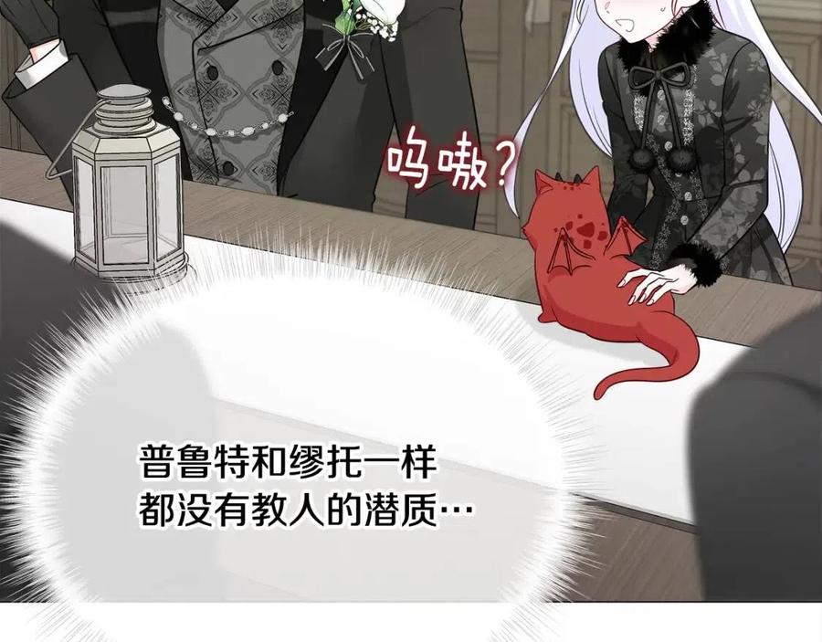 第50话 怀疑人生162